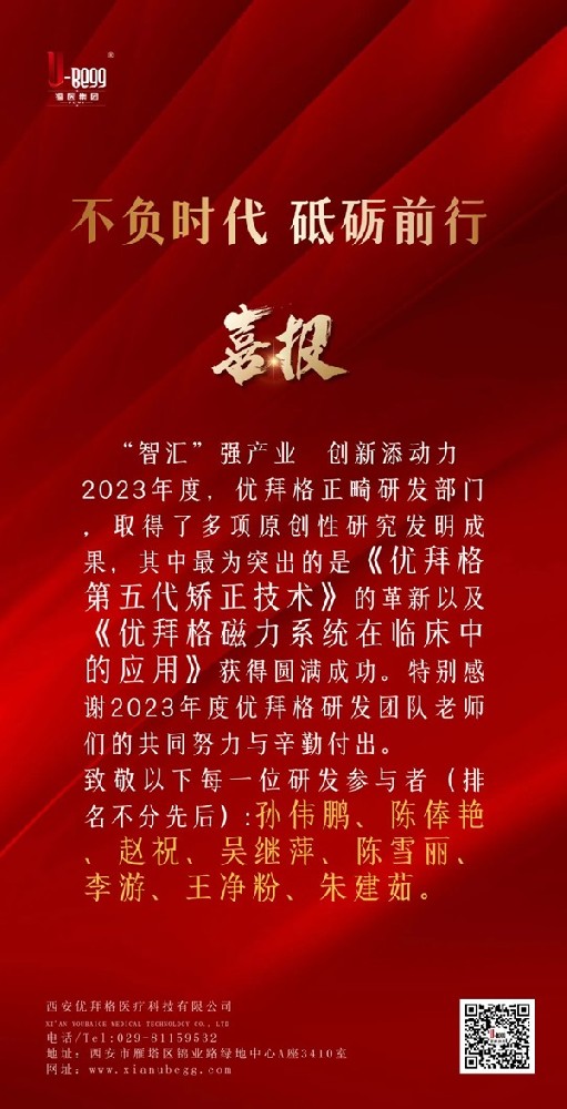 微信图片_20240321153256.jpg